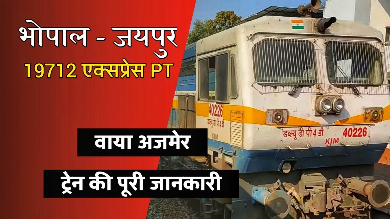 BHOPAL TO JAIPUR : Train Information Vlog of BHOPAL JAIPUR Ajmeri  Express