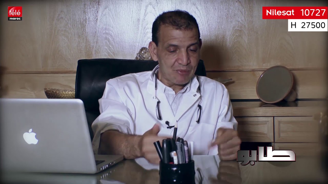 دكتور التجميل : 