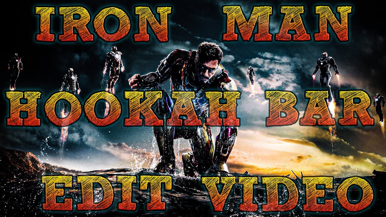 IRON MAN HOOKAH BAR EDIT || TONY STARK HOOKAH BAR EDIT || HOOKAH BAR EDIT VIDEO || #hookahbarremix