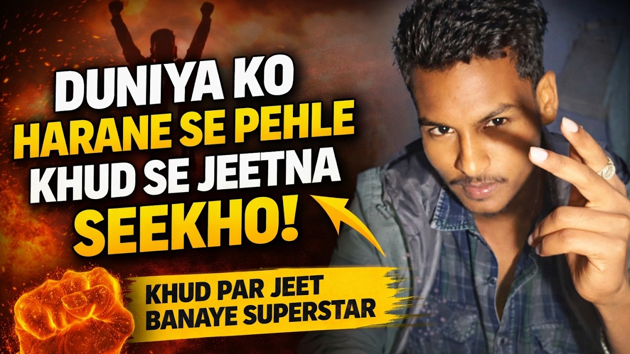 “Duniya Ko Harane Se Pehle – Khud Se Jeetna Seekho!”