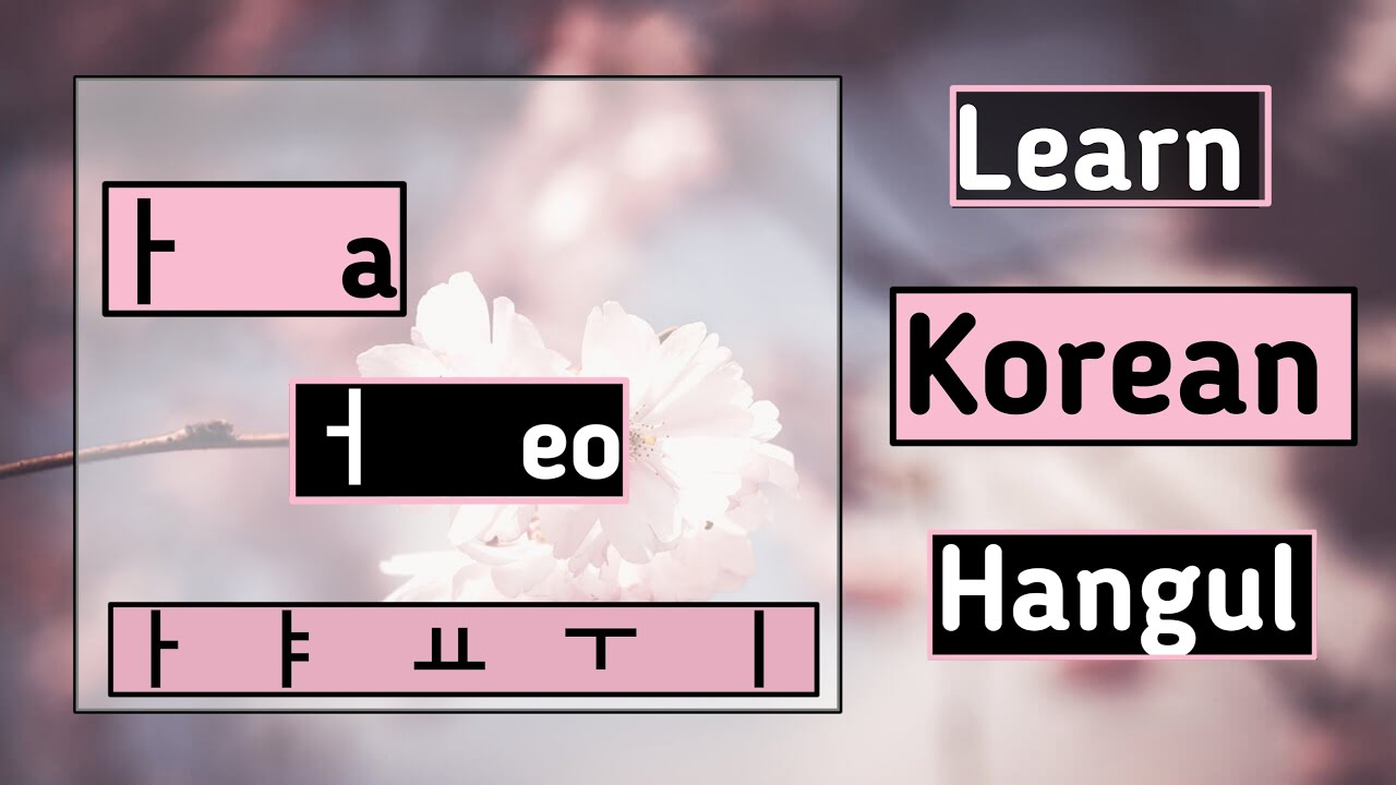 Learn Korean Hangul - Lesson 2 | Korean GuideLine