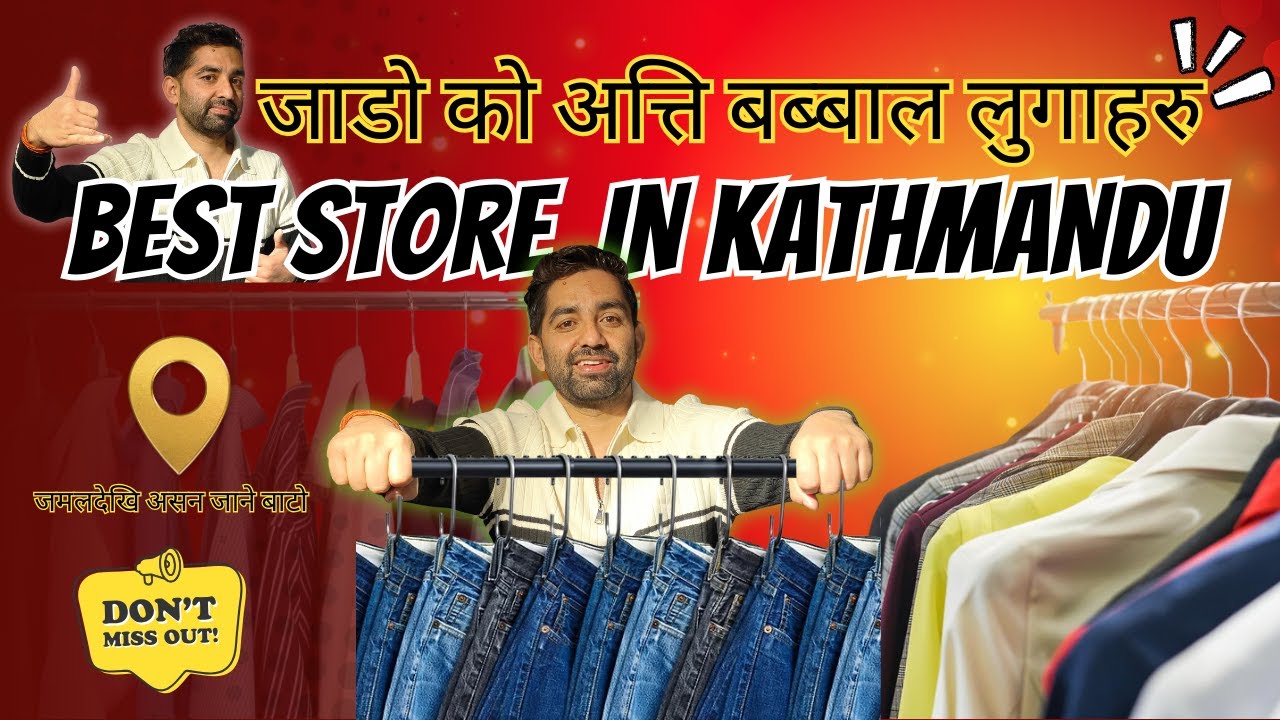 जाडोको आकर्षक लुगाहरु | Men's Outfit For Winter | Wholesale Market in Kathmandu | jacket jeans etc