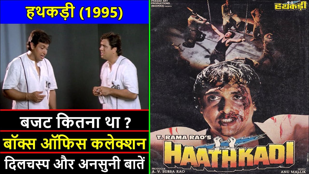 Haathkadi 1995 Movie Budget, Box Office Collection, Verdict and Unknown Facts | Govinda