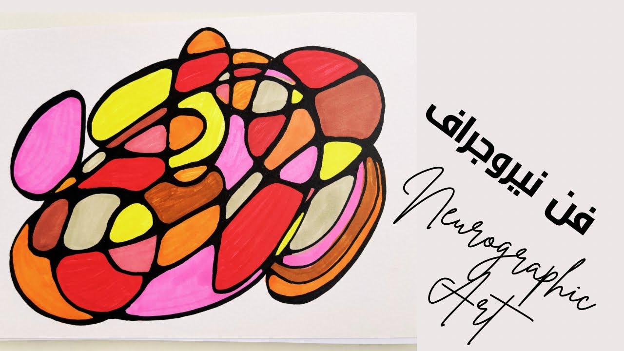 كيف ترسم مشاعرك: نشاط فني علاجي بسيط لتشعر بتحسن || Art therapy