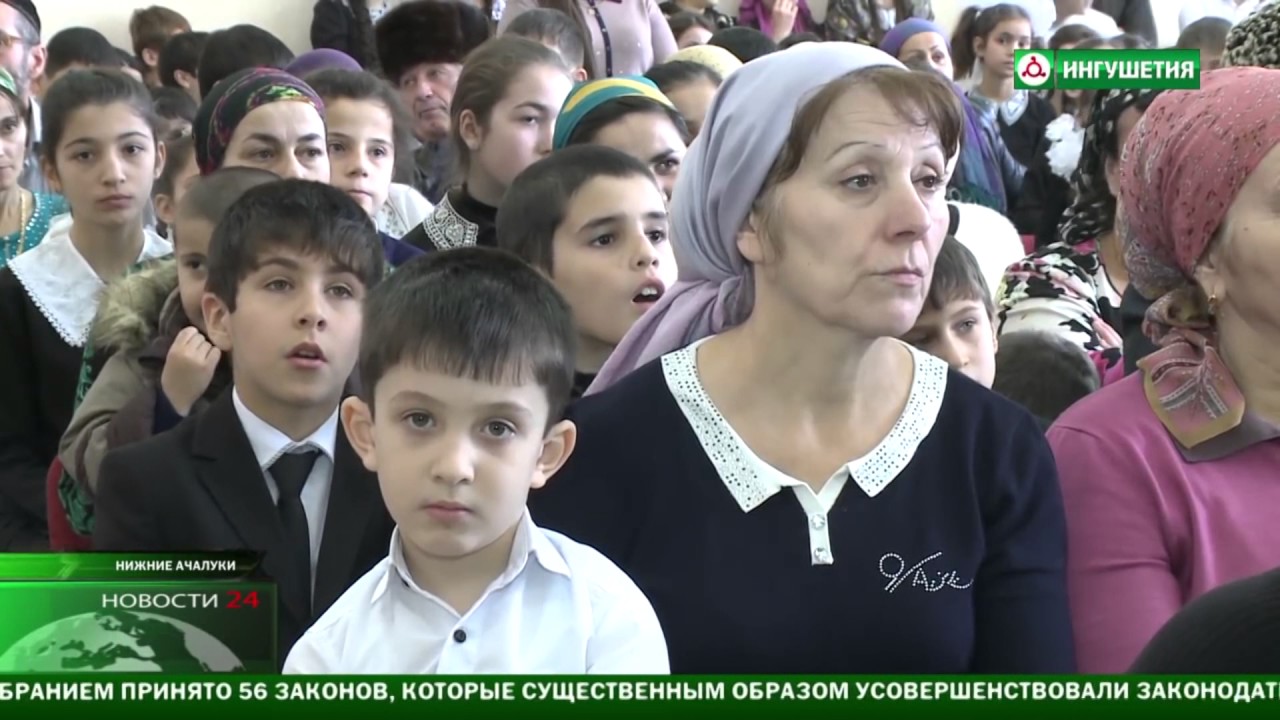 В Нижних Ачалуках открыли новую школу