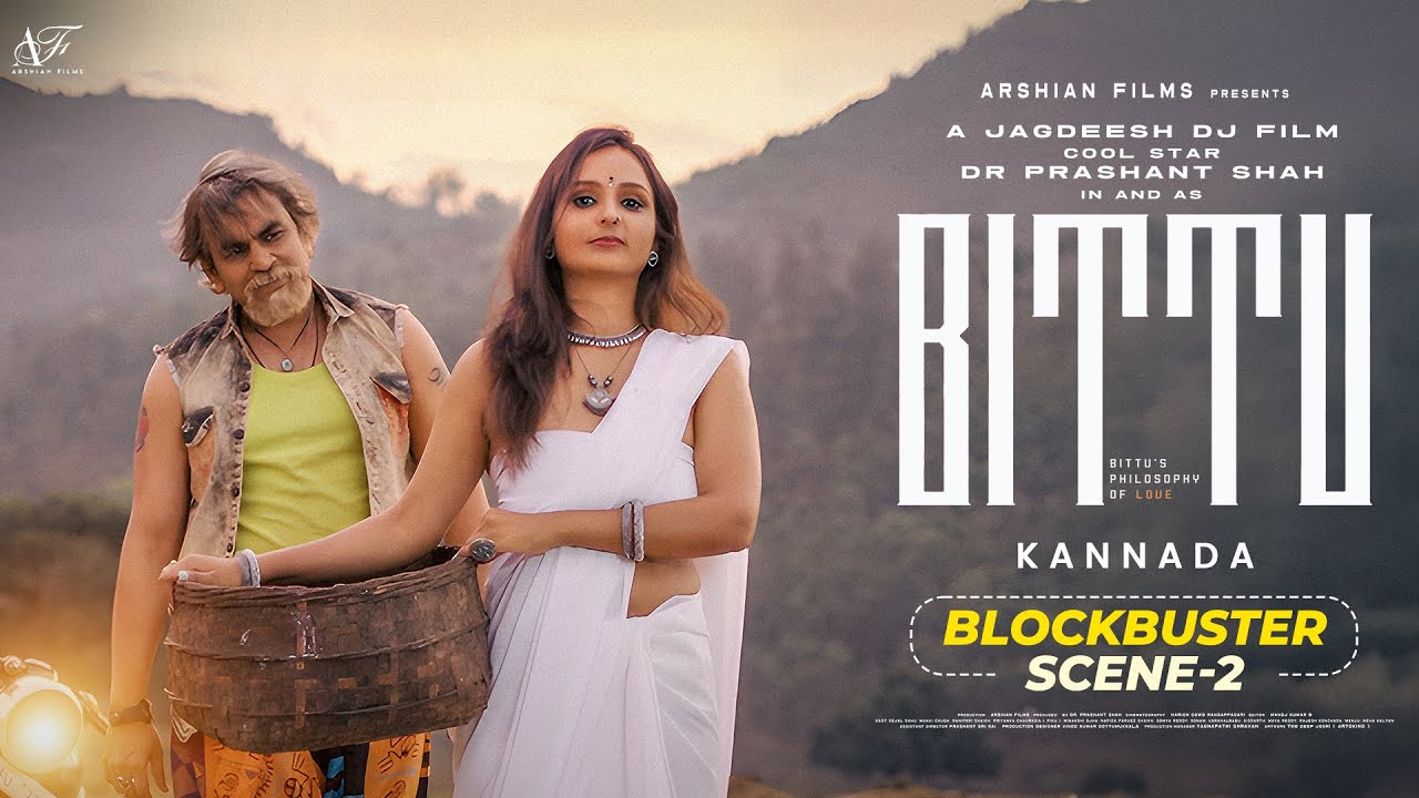 Bittu’s Daring Passion | Blockbuster Scene 2 | Kannada | Cool Star Dr Prashant Shah | Arshian Films