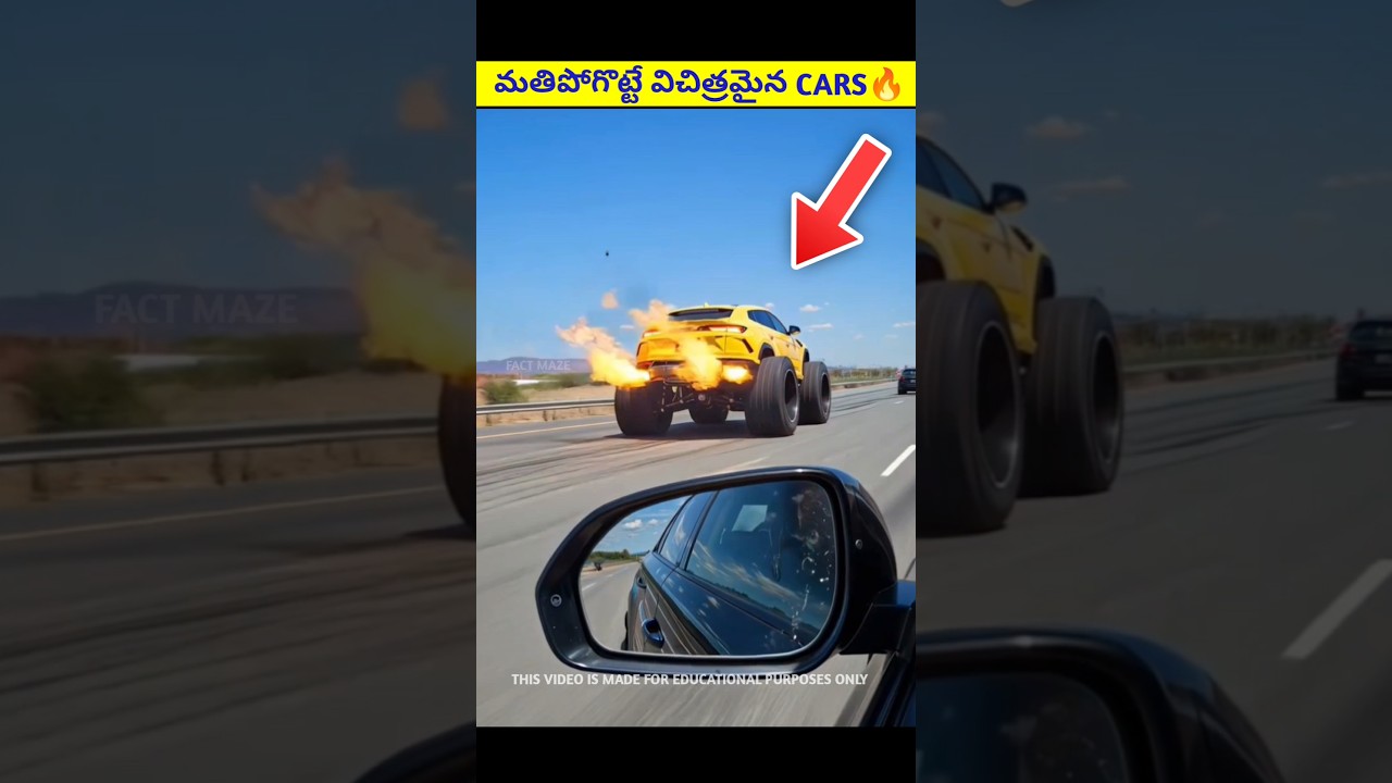 Top 2 Amazing Cars 🔥|#telugufacts #telugu #shorts #viralnews #viral