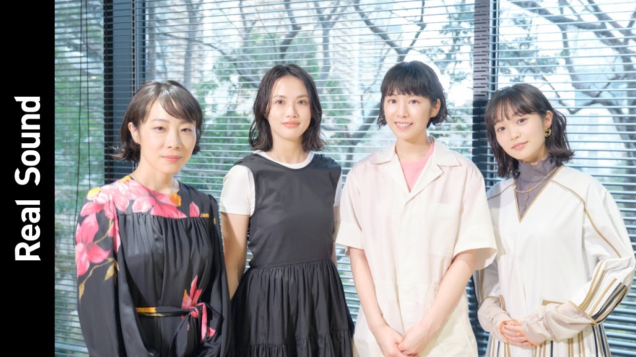 『架空OL日記』夏帆×臼田あさ美×佐藤玲×山田真歩インタビュー 【リアルサウンド映画部】