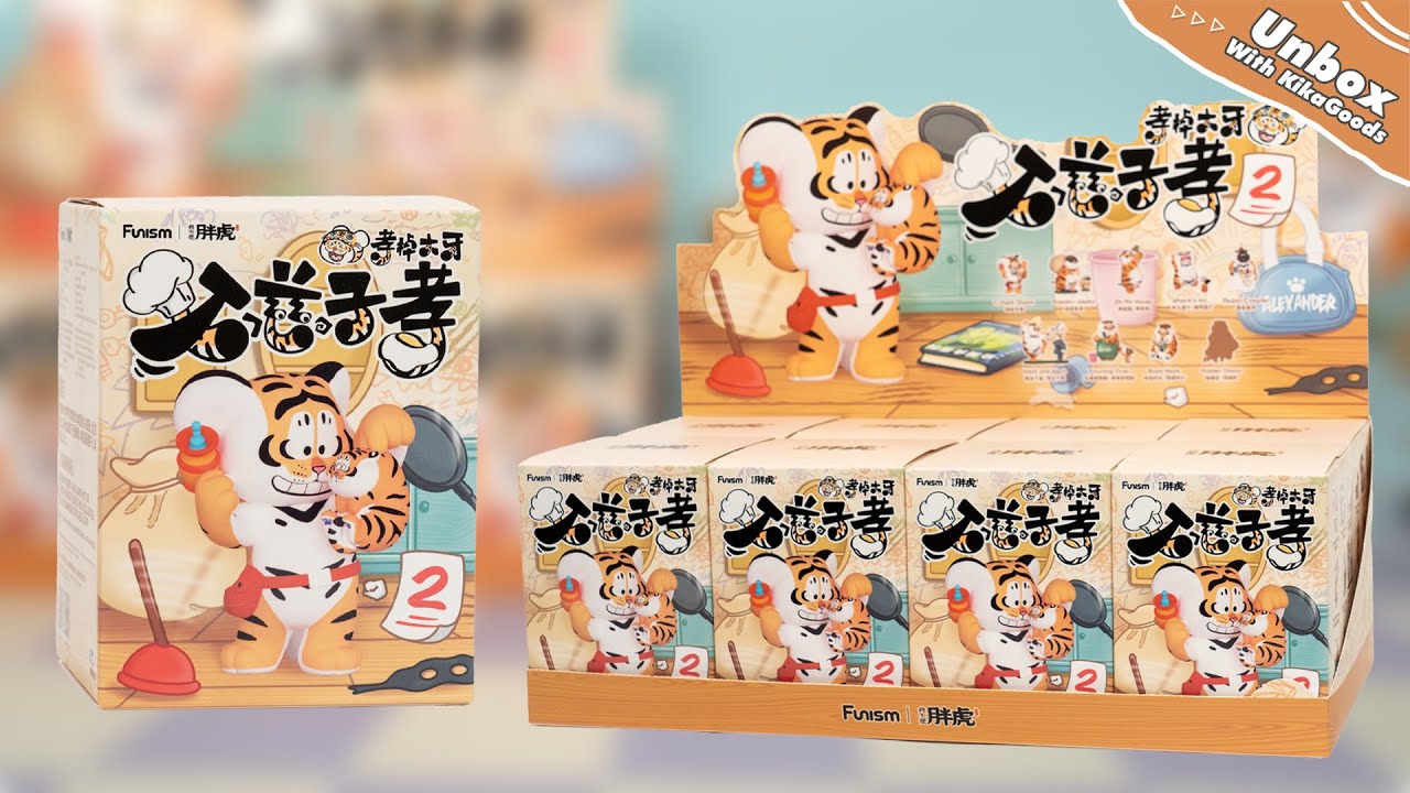 Unboxing Alexander Panghu Fat Tiger Roaring Love Series 2 Epic Filial Fail Blind Box #kikagoods