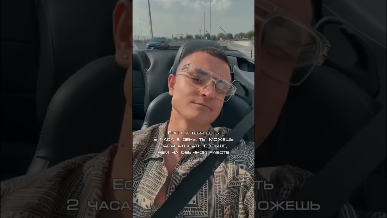 Смотри полный урок по ссылке⬆️ я показал как настраивать CEO оптимизацию👥