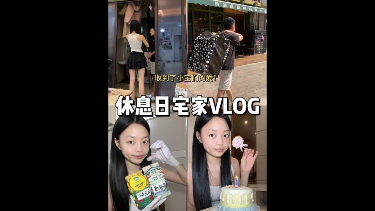 👫VLOG｜希望我们可以永远在爱与被爱里幸福满满！我的小宝们简直都不要太会爱人啦！我发现我跟坤哥在一起久了 慢慢的两个人从争吵型爱人到互相引导型爱人～#vlog十亿流量扶持计划 #情侣 #护手霜