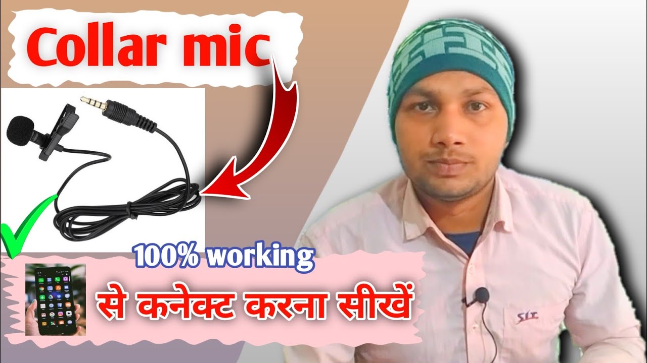 Collar mic को मोबाईल में कैसे कनेक्ट करें 🔥 । How to connect microphone with phone 🤳