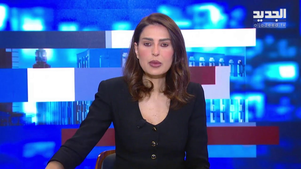 الجديد مستمرة بتغطية الحرب