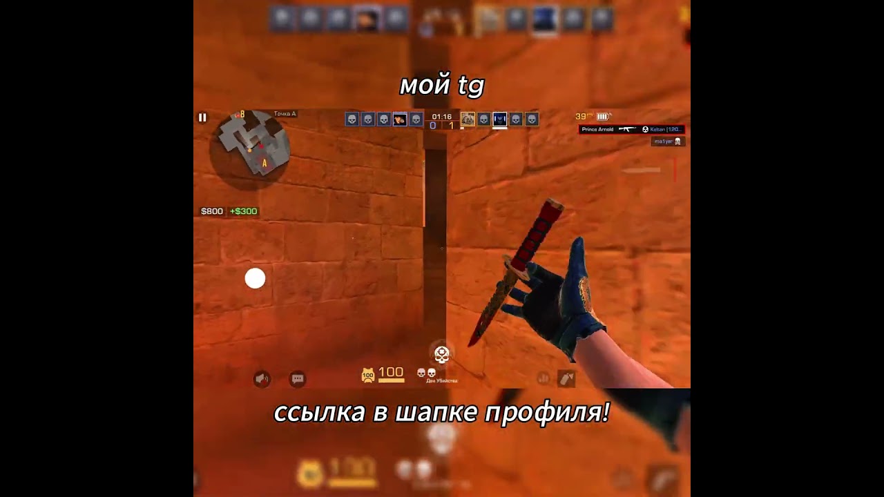Подпишись уже)❤️ #shorts #standoff2 #skaimen