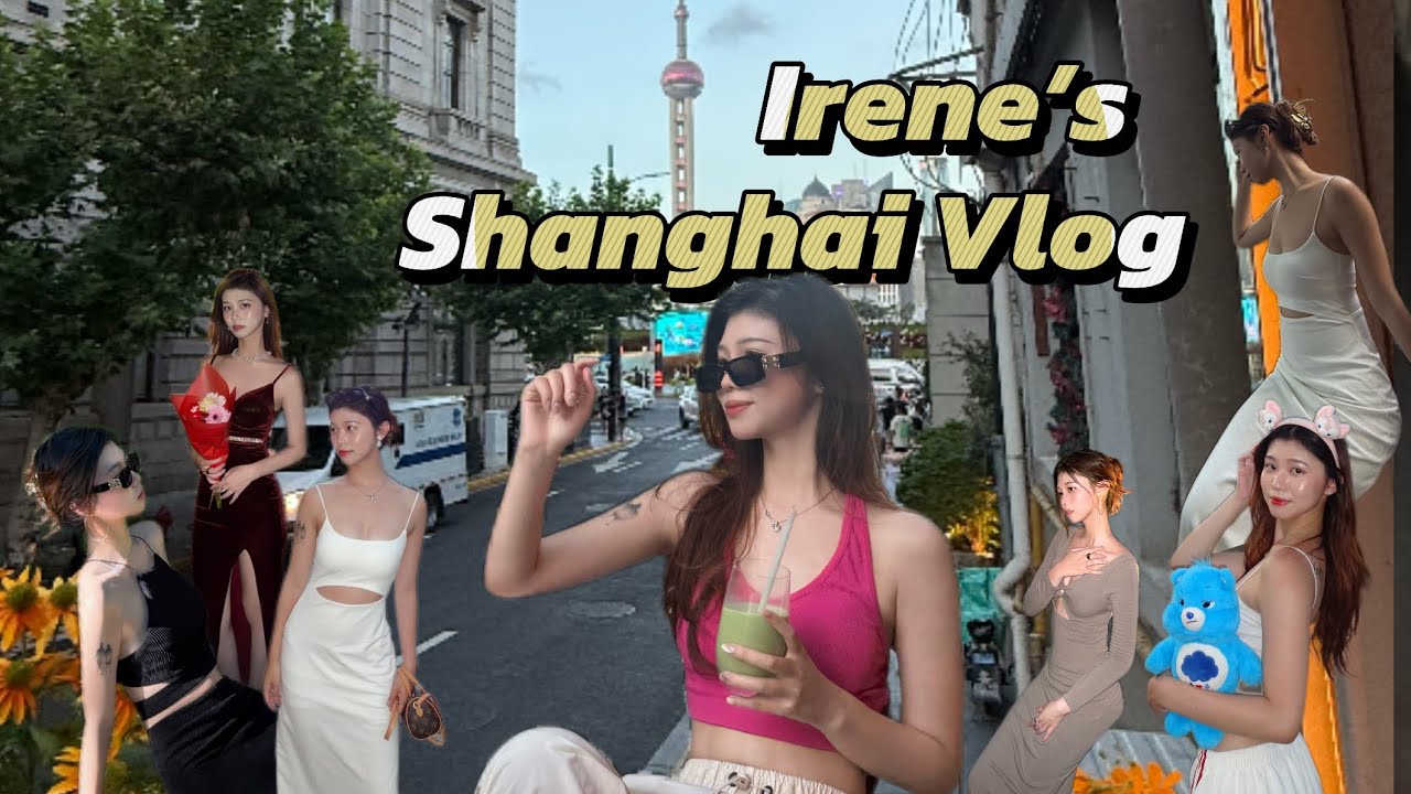 上海＋杭州七天六夜 VLOG✨｜迪士尼、外灘、豫園、朱家角古鎮🥡超完整踩點攻略♡