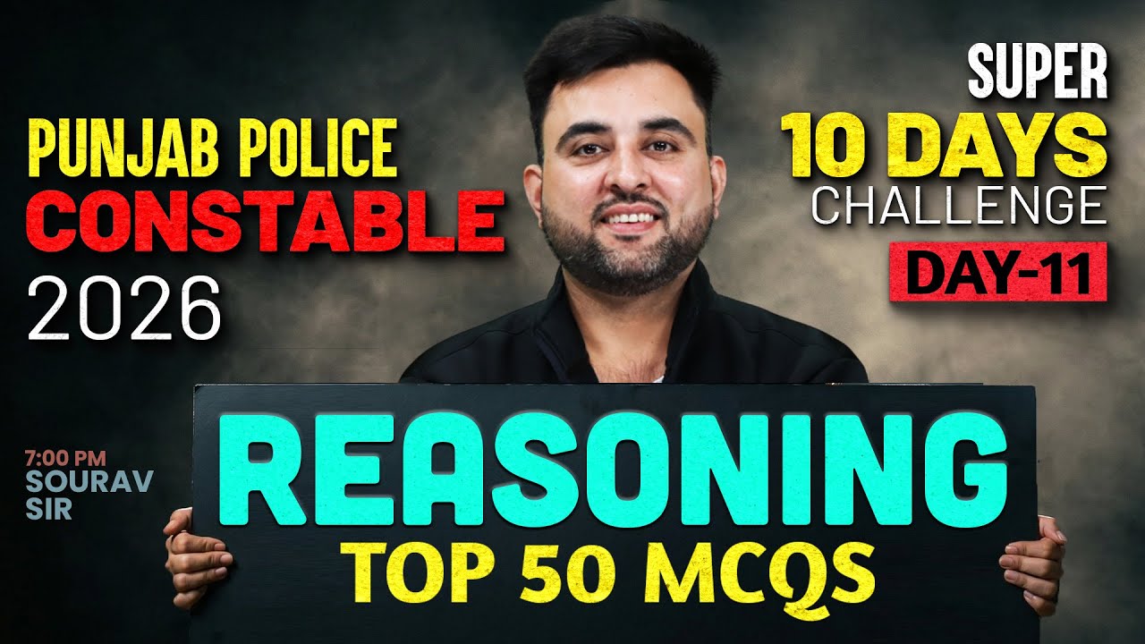 Punjab Police Constable Exam Preparation 2026 | Punjab Police Reasoning Class 2026 |By Sourav Sir 11