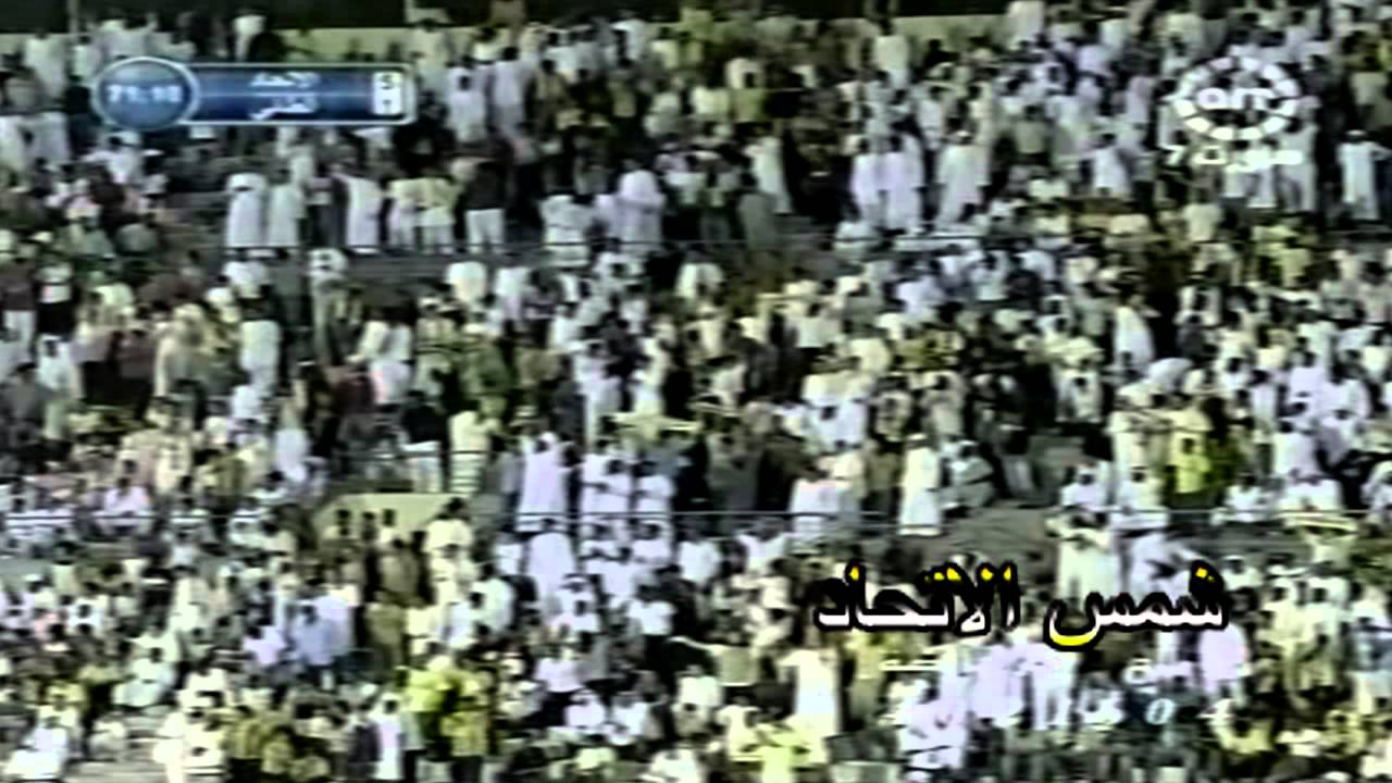 الاتحاد .. فيلم اهداف العميد 2006 - 2007 بطل كاس الملك HD