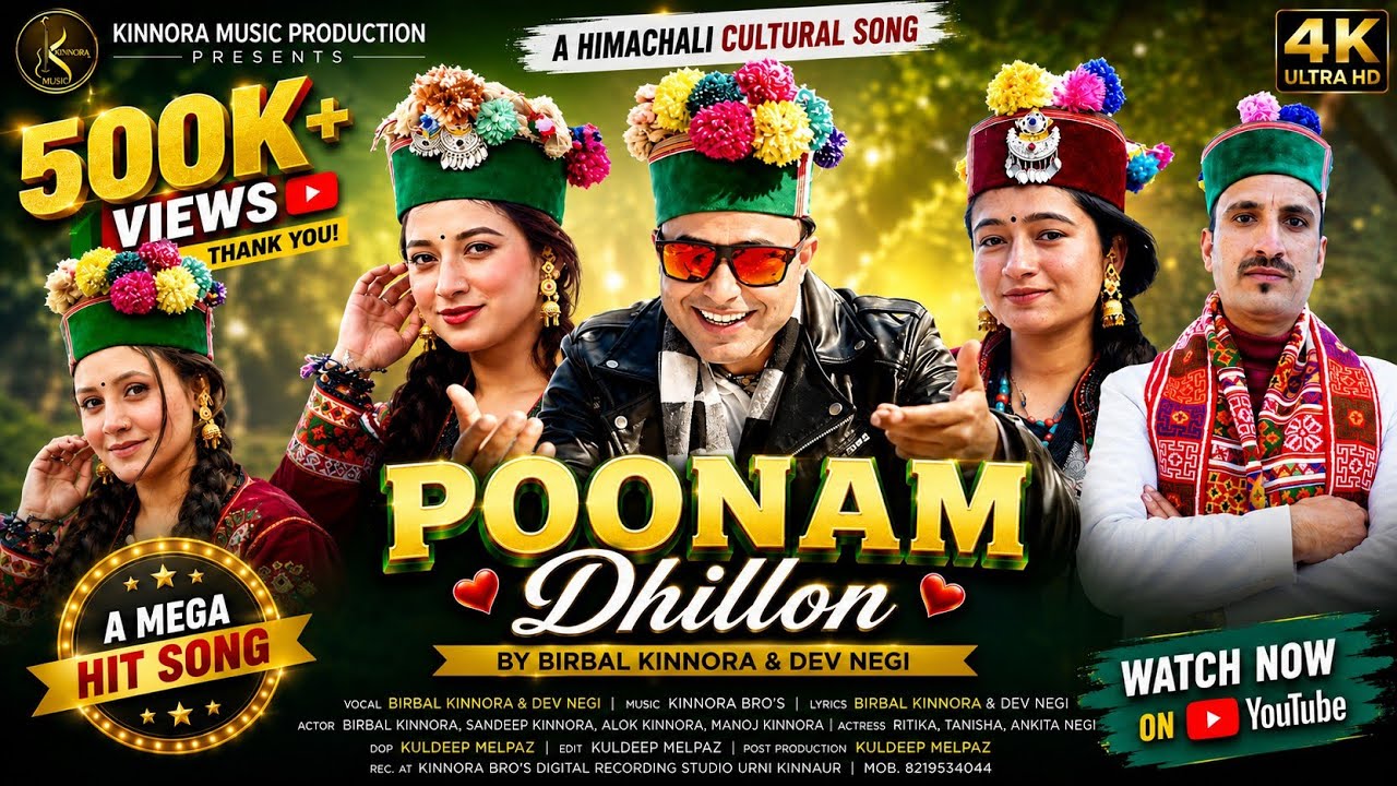 Poonam Dhillon Kinnauri Song | Latest Himachali Song 2026 | Kinnauri Pahari Song | Poonam Dillo |