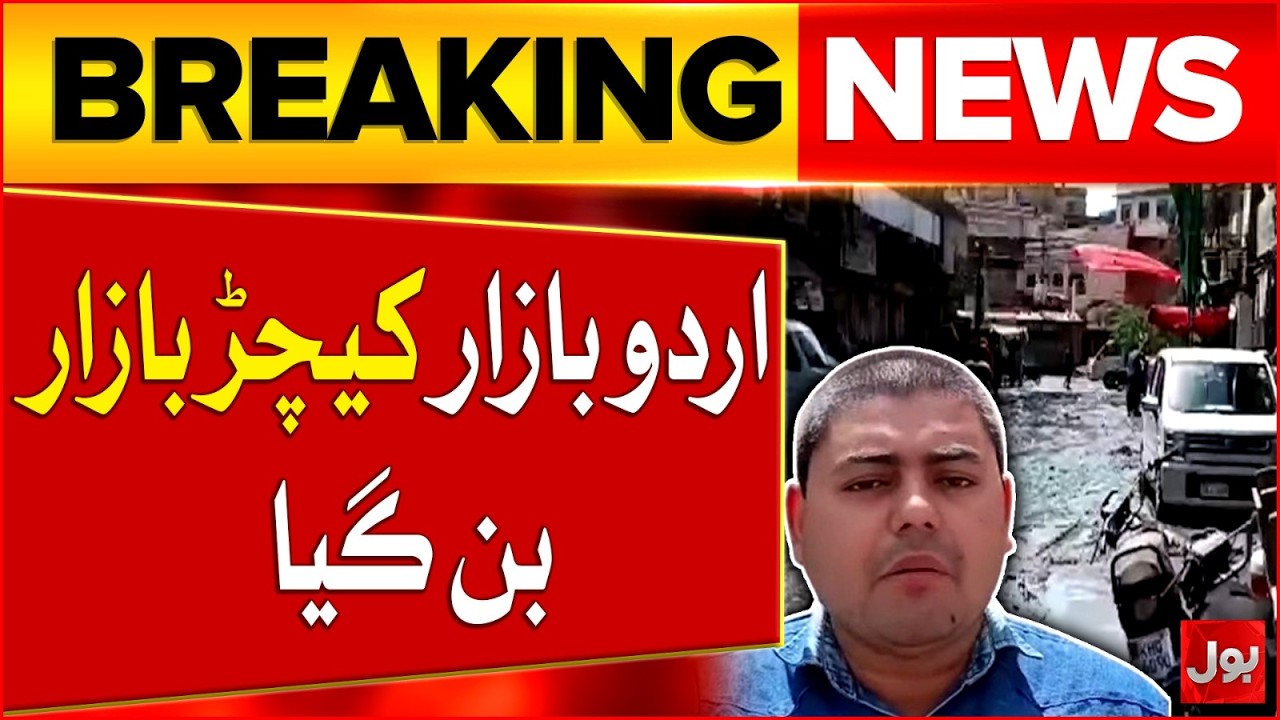 Road Condition in Karachi Today After Heavy Rainfall | Reporter Shares Live Situation | BOL News
