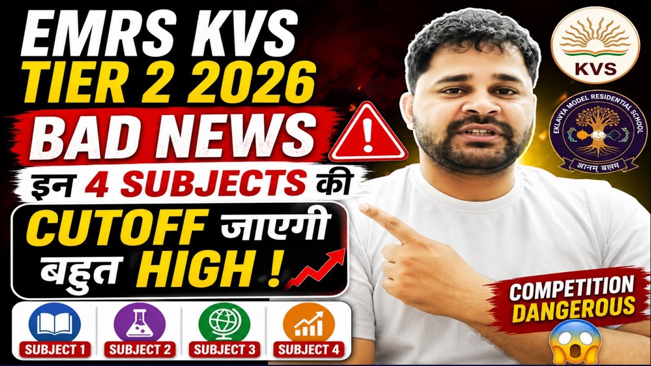 EMRS KVS Tier 2 Cutoff Shocking 😨 Safe Score for These 4 Subjects Is Extremely High 🚨