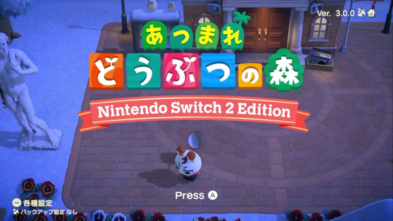 【あつ森】お泊りならホテルかっぺいへの巻【Switch2】#15