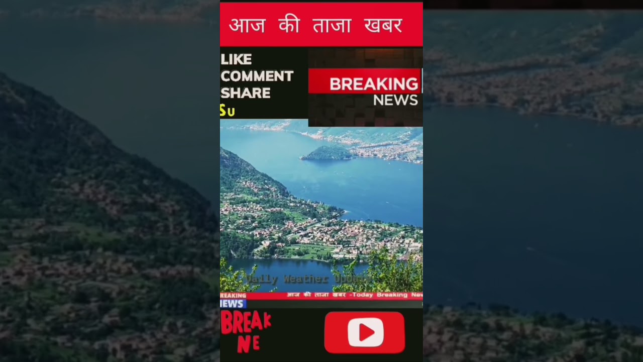 ⚠️ आज मौसम ने बदला रुख | कई राज्यों में बारिश और आंधी⛈️ बड़ा मौसम अपडेट