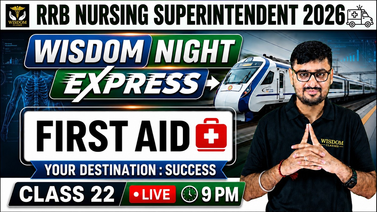 RRB Nursing Superintendent 2026 | RRB Exam Preparation | FIRST AID | Wisdom Express Series