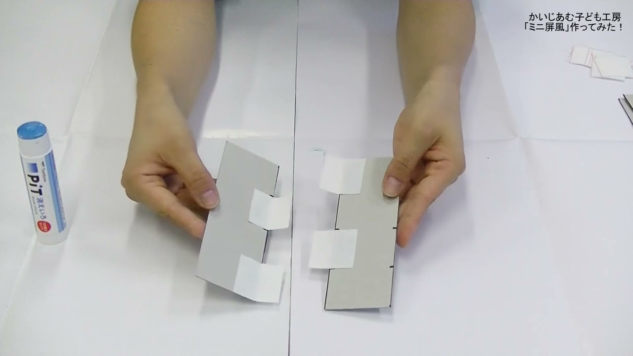 【子ども工房】ミニ屏風作ってみた！