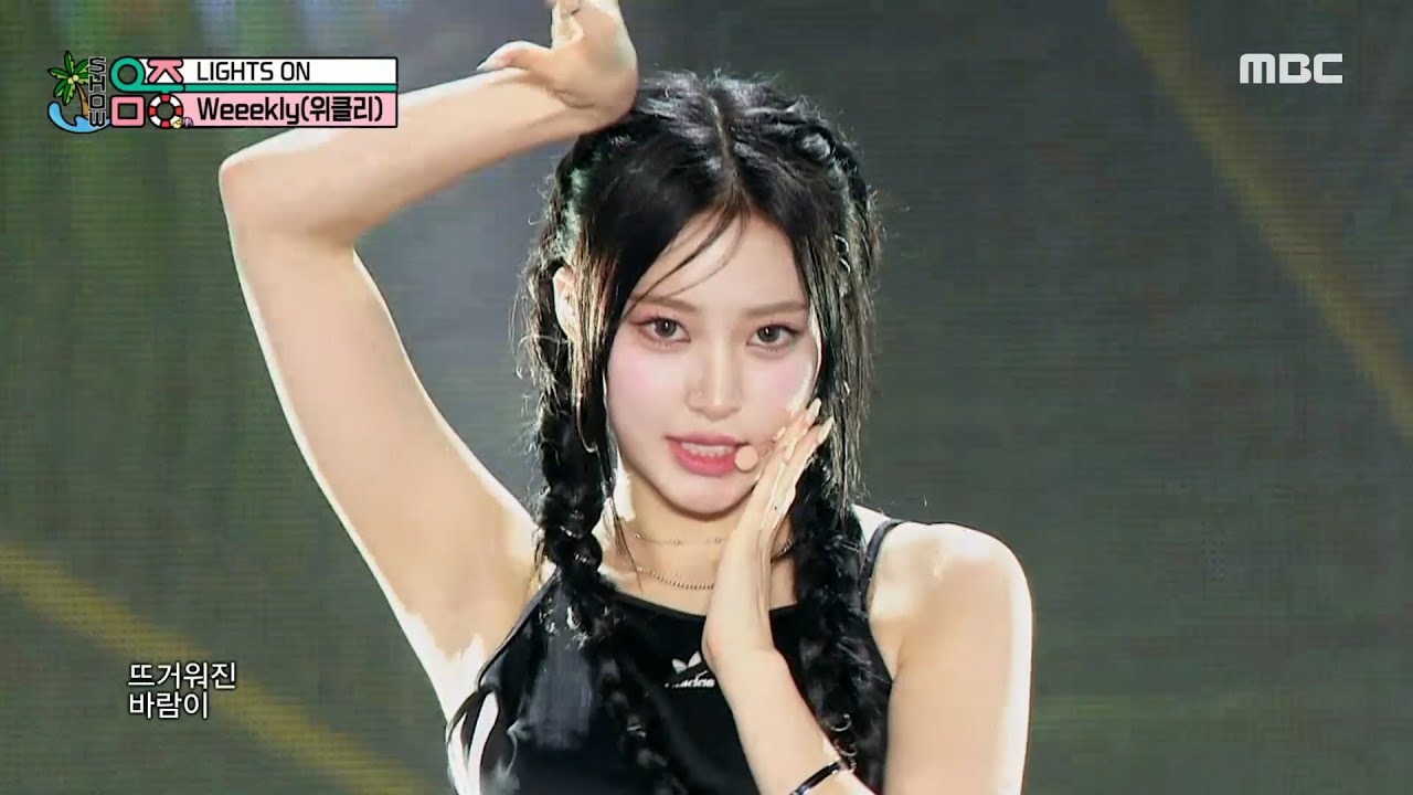 Weeekly (위클리) - LIGHTS ON | Show! MusicCore | MBC240817방송