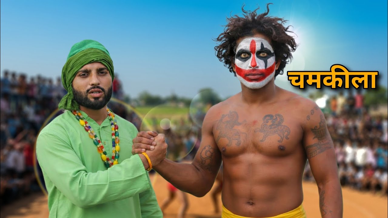 Village Dangal: Fakeer Baba aur Chamakila Ki Takkar 💥
