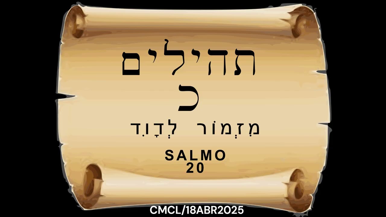 TEHILIM - SALMO 20. HEBREO. audio.