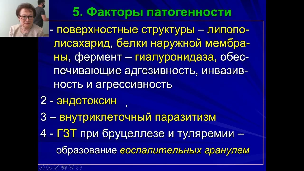 Новикова Л  В  Микроорганизмы   возбудители антропозоонозных инфекций