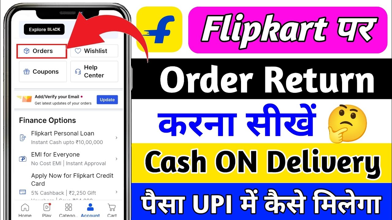 Flipkart Par Order Return Kaise karen|| How To Return Flipkart Items with Refund || Flipkart return 