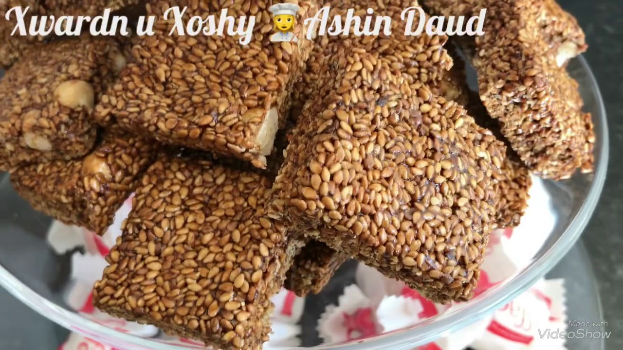 گەزۆ