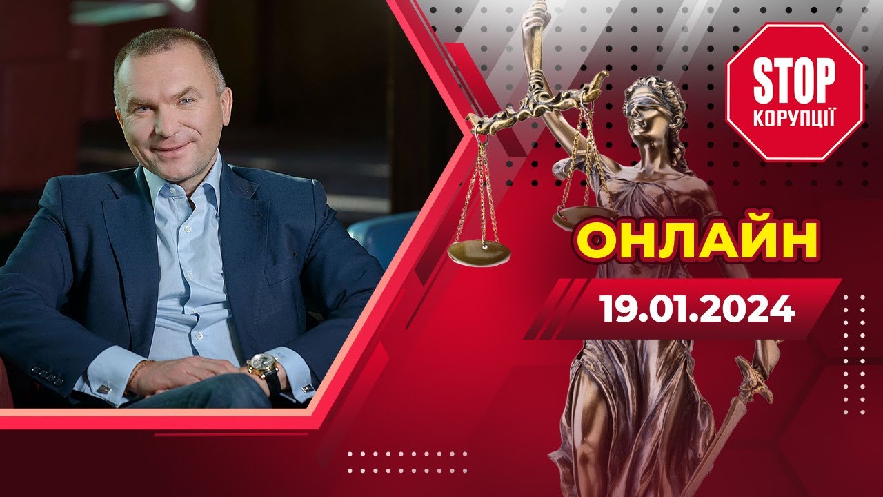 ⚡️ Суд над бізнесменом Мазепою та його братом: обрання запобіжних заходів - НАЖИВО! | СтопКор