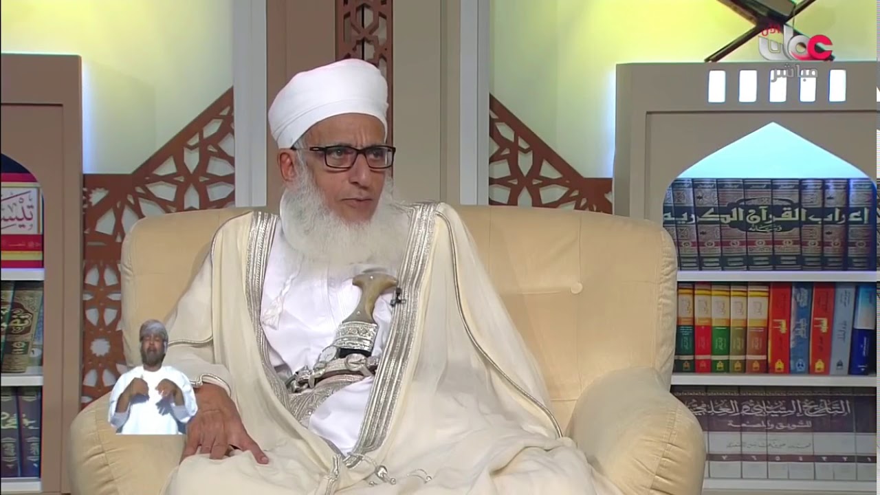 #خطر #العادة_السرية .#سماحة #الشيخ #العلامة #أحمد_بن_حمد_الخليلي