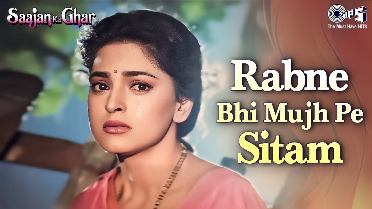 Rabne Bhi Mujh Pe Sitam - Alka Yganik | Saajan Ka Ghar | Juhi Chawla | Hindi Sad Songs | 90's Songs