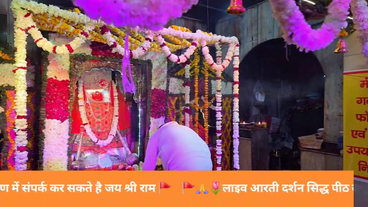 Live streaming of Langde ki chowki pracheen hanuman mandir agra