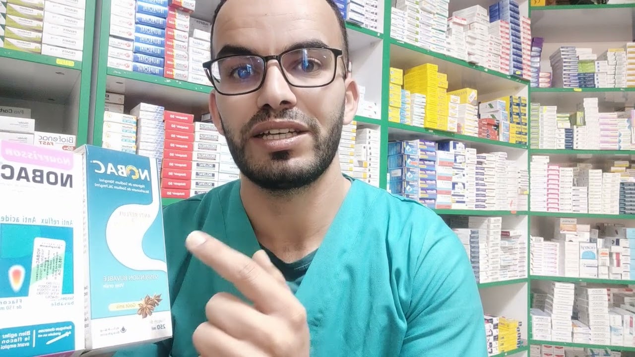 ما الفرق | نوباك الكبار و الرضيع Nobac