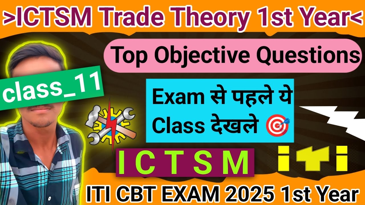 Ictsm trade theory 1st year | class_11 | iti cbt exam 2025 | VVI Questions | S nawaz study 