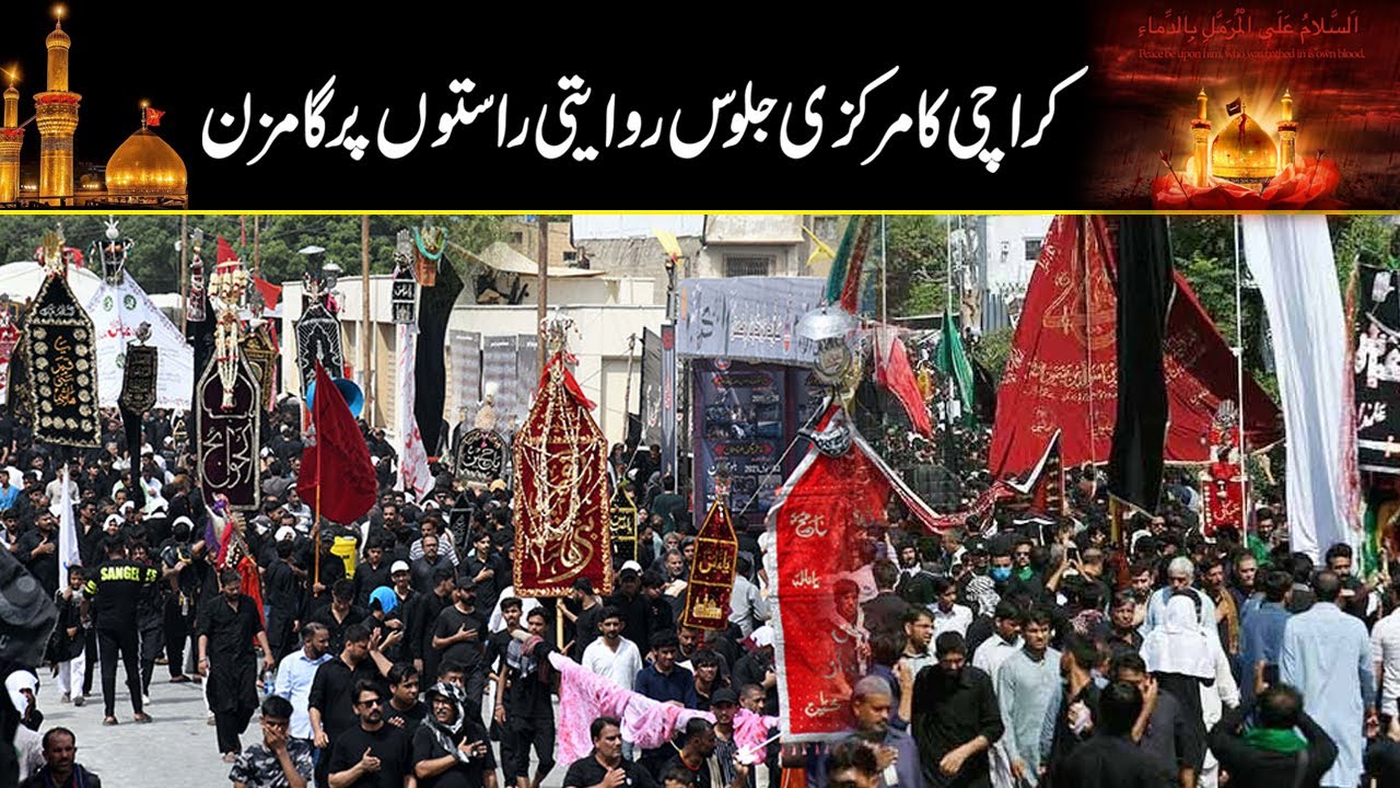 Karachi Ka Jaloos Rawayati Raaston Par Gamzan Muharram-ul-Haram 2025 Special Transmission
