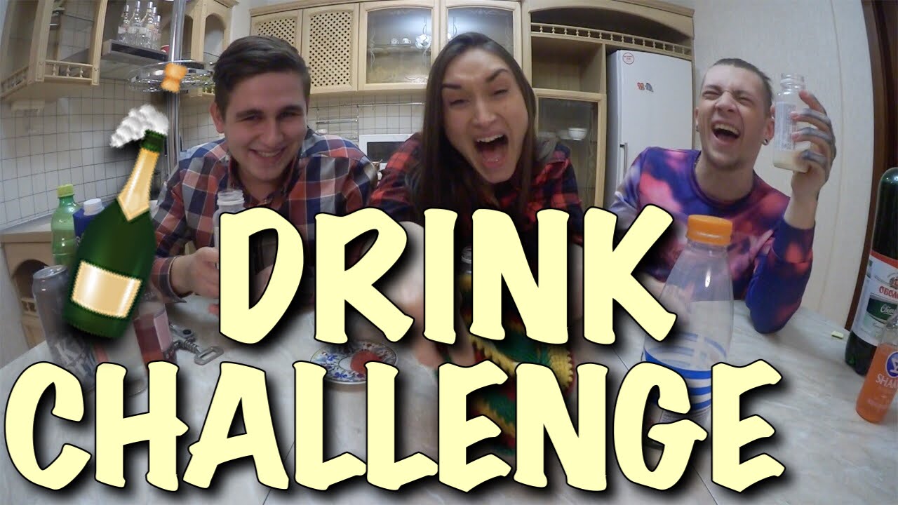 DRINK CHALLENGE - Рыгаем / Андрей Мартыненко