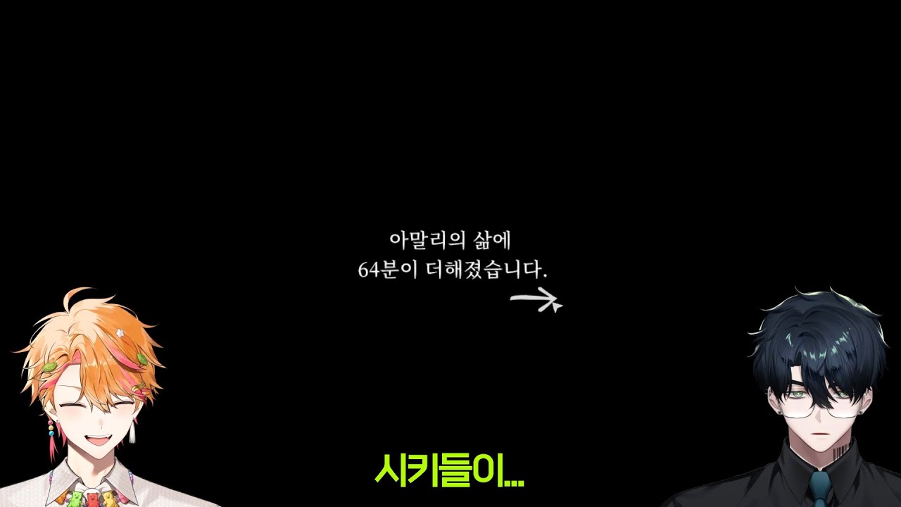 난 공포가 싫어