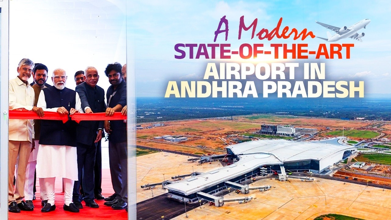 LIVE: PM Modi visits Alluri Sitarama Raju International Airport in Andhra Pradesh