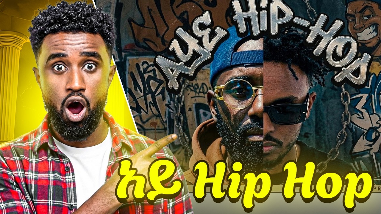 Micky Gonderegna & Nati Hoye - Aye Hip-Hop Prod. By Bek Ge'ez | New Ethiopian Music 2026 | REACTION