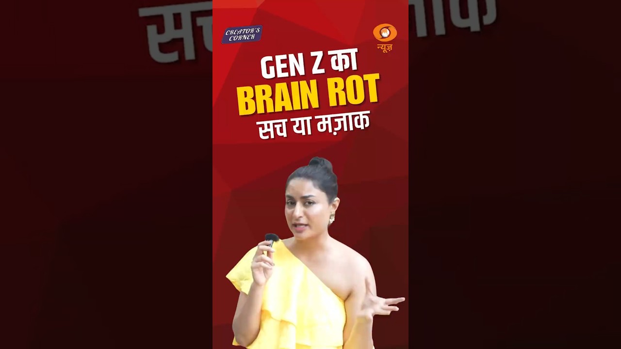 Gen Z Brainrot: Joke or Serious Problem? | Creator's Corner | DD News