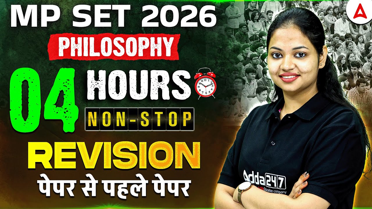 MP SET Philosophy | MP SET Philosophy Most Expected Questions By Tejasvi Mam