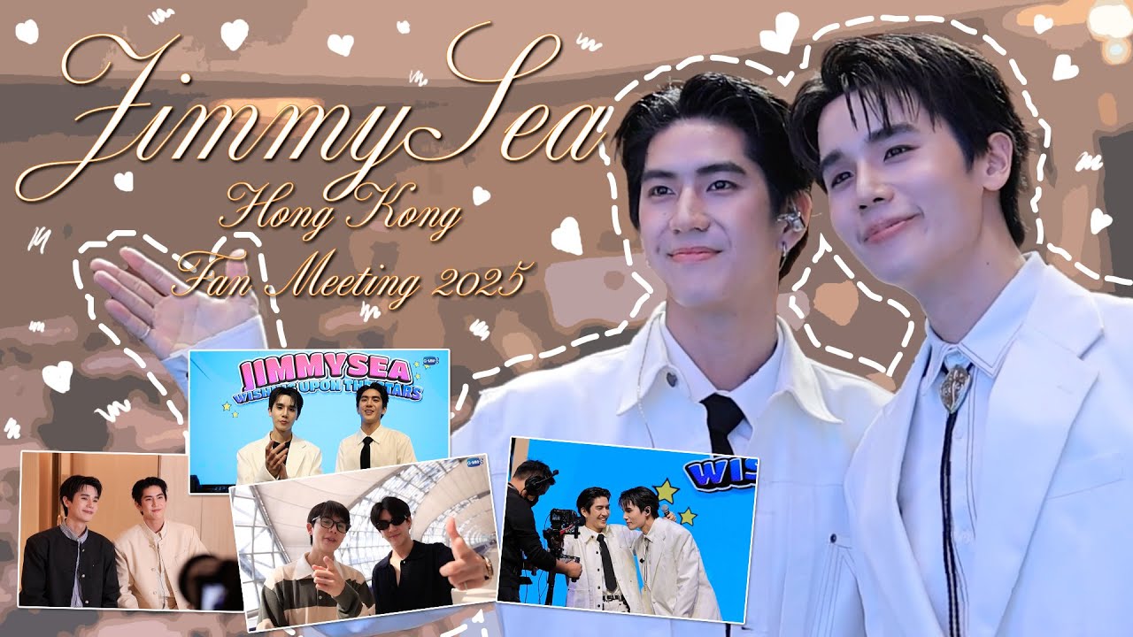 Jimmy - Sea Fan Meeting in Hong Kong 2025 : Wishing Upon The Stars