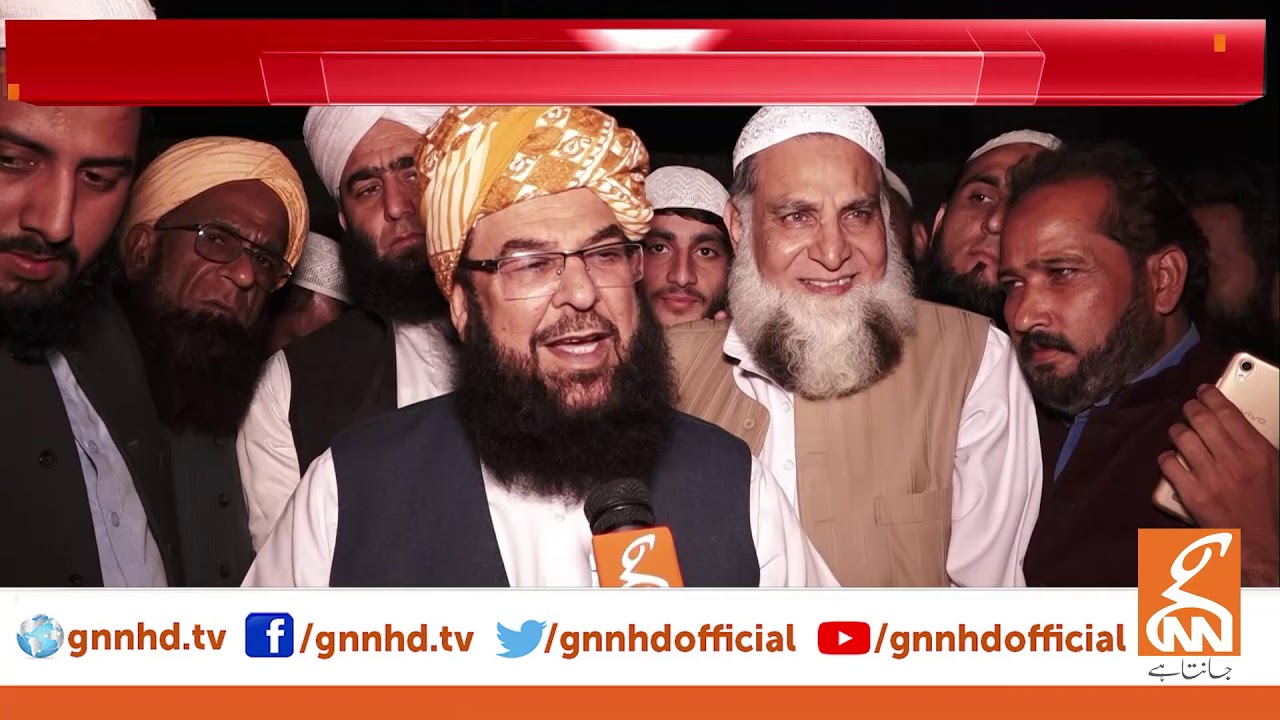 JUI-F committed to hold Azadi March | GNN | 23 Oct 2109