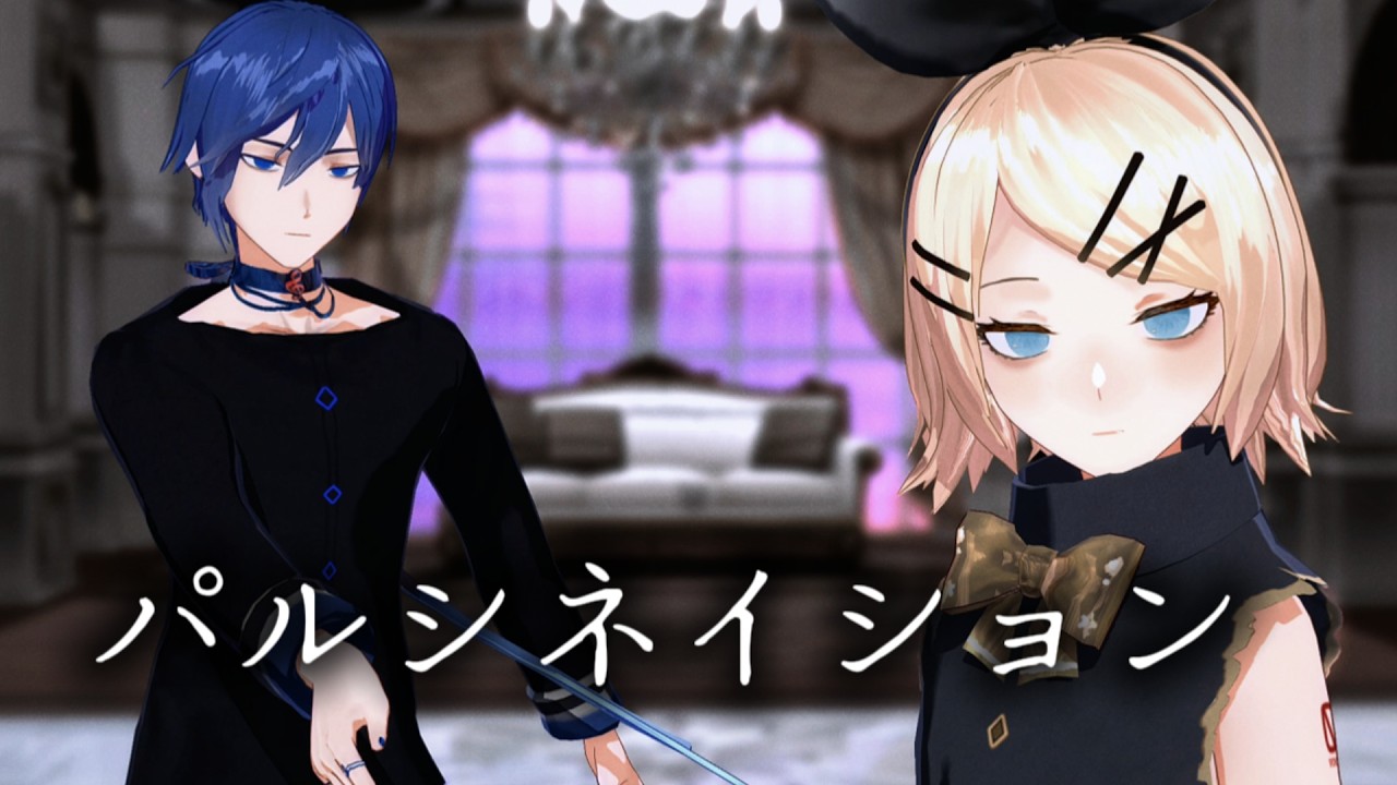 【MMD】(Camera DL) パルシネイション/Pallucination